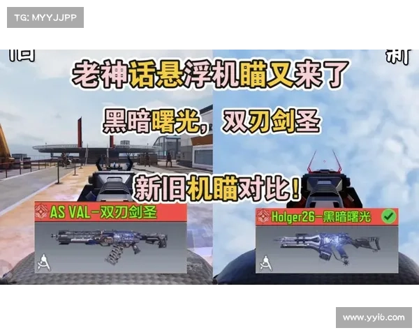 激光双刃斩破黑暗,征战CF手游巅峰 激光双刃斩破黑暗,征战CF手游巅峰