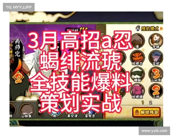 火影手游P图恶搞秀:忍界奇闻趣事大盘点 火影手游P图恶搞秀:忍界奇闻趣事大盘点