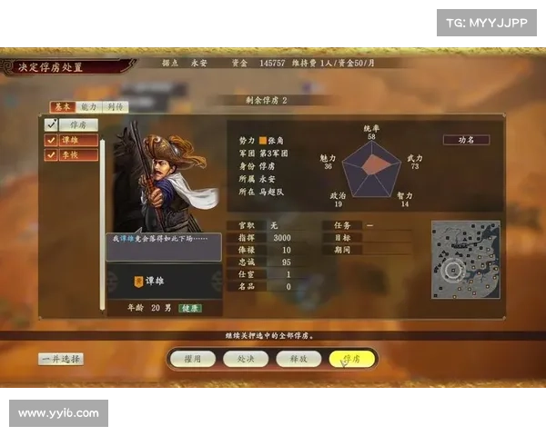 王牌三国志:夺取装备石像,称霸乱世 王牌三国志:夺取装备石像,称霸乱世