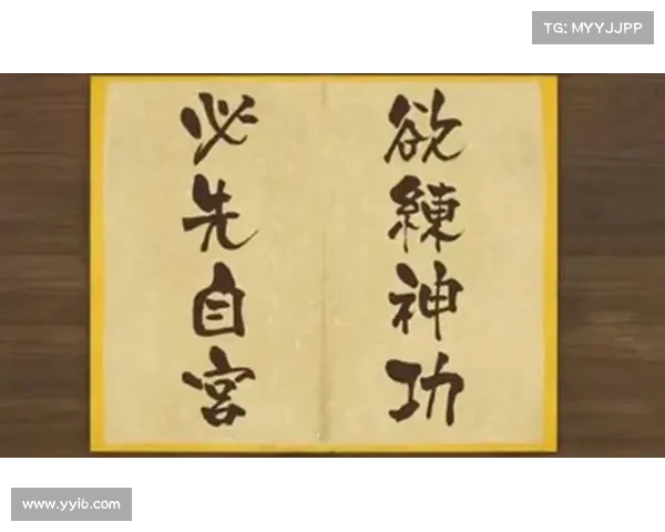 葵花秘籍攻略群侠,武林风云再起 葵花秘籍攻略群侠,武林风云再起