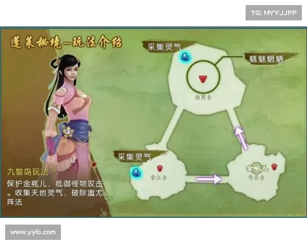 诛仙手游蓬莱 诛仙手游蓬莱