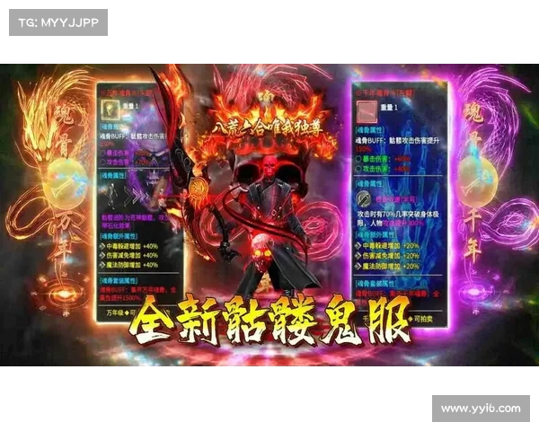 贪玩传奇 法师攻略 贪玩传奇 法师攻略