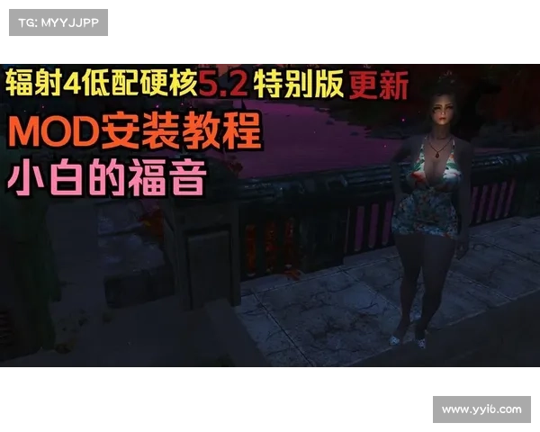 辐射4画质补丁安装教程视频,让你轻松提升游戏视觉体验 辐射4画质补丁安装教程视频,让你轻松提升游戏视觉体验