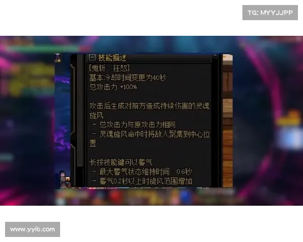 鬼泣之道:打造武器技能的前期策略 鬼泣之道:打造武器技能的前期策略