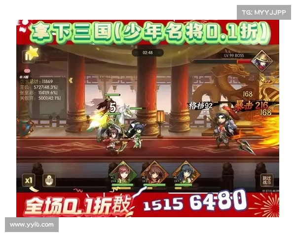 魔兽三国:玩转战场,征战三国 魔兽三国:玩转战场,征战三国