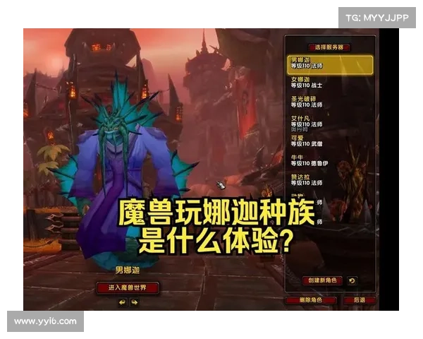 魔兽世界怀旧服:探寻赞达拉之魂坐骑的任务征程 魔兽世界怀旧服:探寻赞达拉之魂坐骑的任务征程